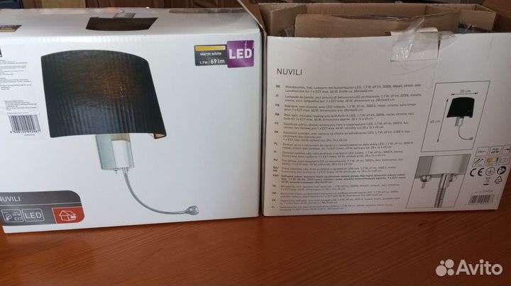 Светильник настенный 2шт