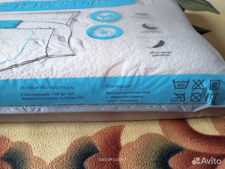 Подушка ортопедическая