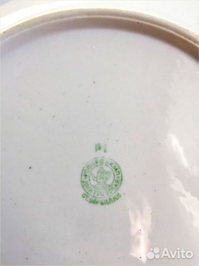 Тарелка Вооруженные Силы СССР, 1940-е гг, 23 см