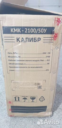 Воздушный компрессор