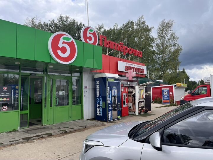 Торговая площадь