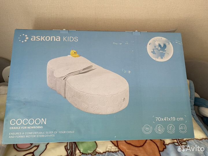 Кокон для новорожденных