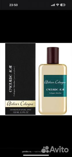 Духи Atelier Cologne Emeraude Agar тестер