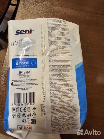 Памперсы для взрослых seni extra small 40-60 см