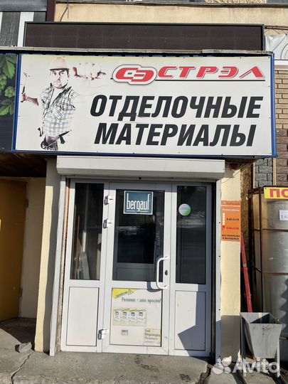 Подоконник пластик пвх
