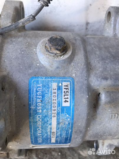 Рефрижератор