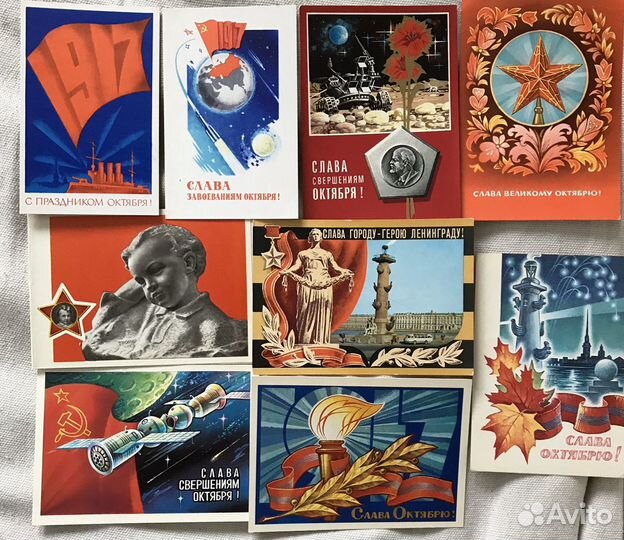 Открытки коллекционные 50-80х