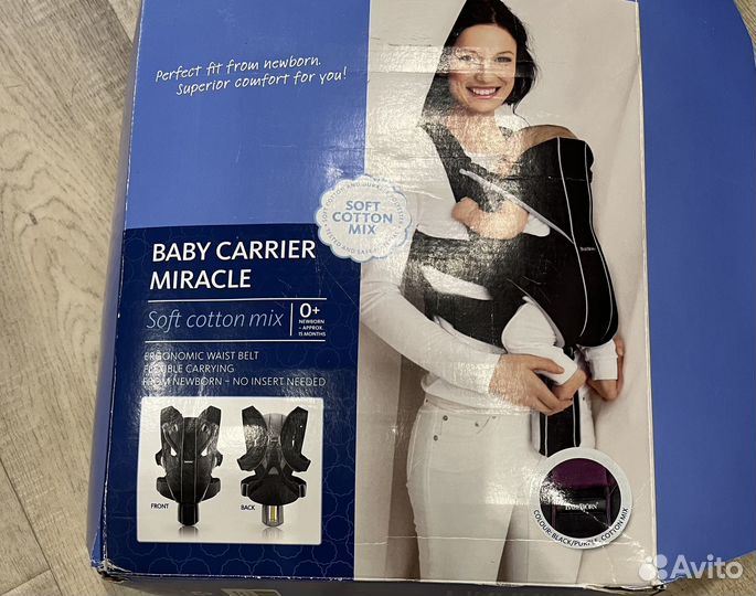 Переноска для детей кенгуру