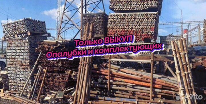 Стойки каплок