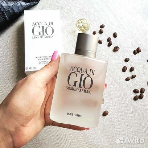 Armani Acqua Di Gio