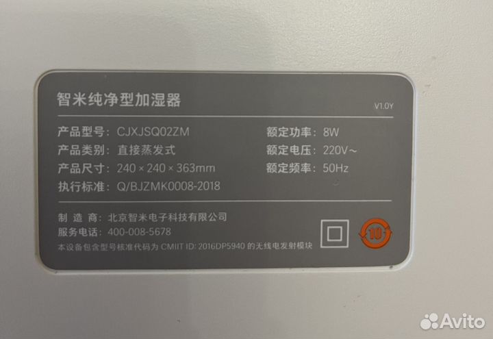 Пароувлажнитель воздуха Smartmi