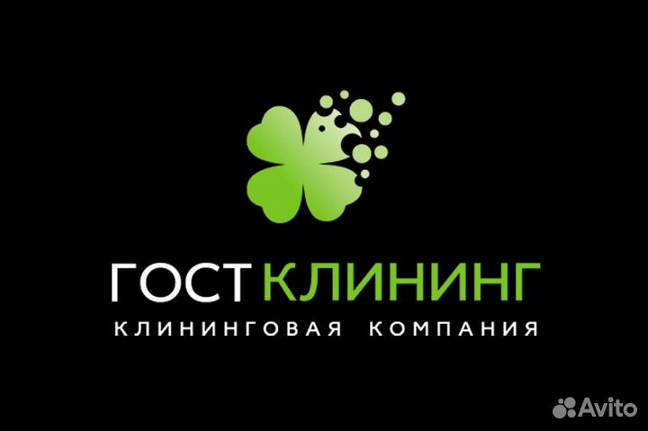 Уборщица/к