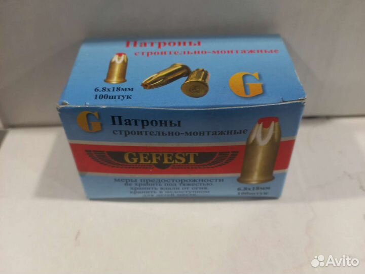 Монтажные патроны д4