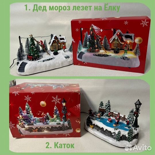 Новогодняя композиция с музыкой