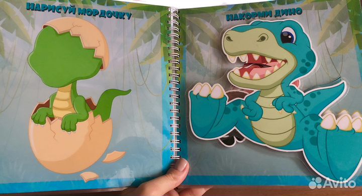 Книга на липучках 