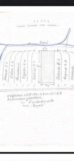 Участок 10,3 сот. (СНТ, ДНП)