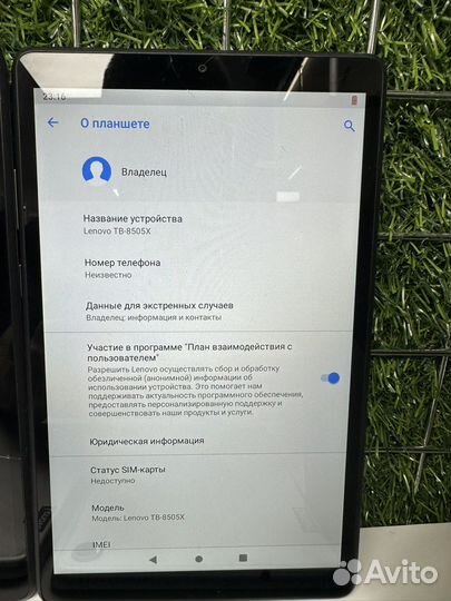 Планшет lenovo tab m8 2/32 gb