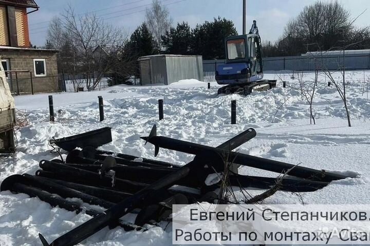 Монтаж Винтовых сваи