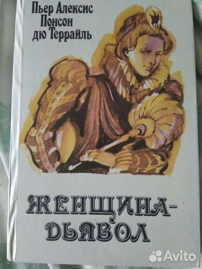 Немного истории