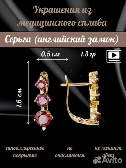 Серьги, кольца, кулоны розовых оттенков