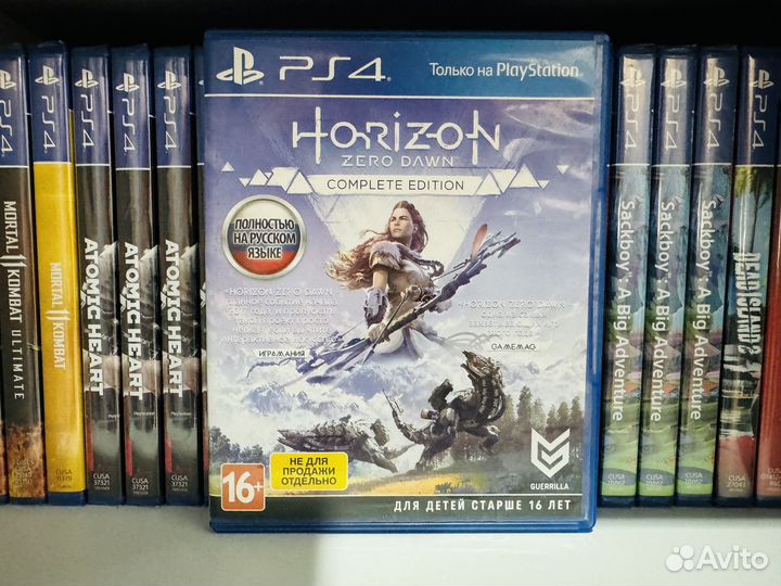 Horizon Zero Dawn PS4