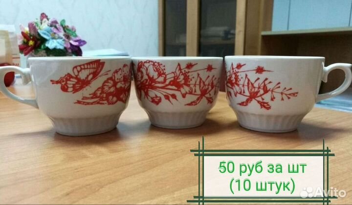 Чашки Кружки Бокалы
