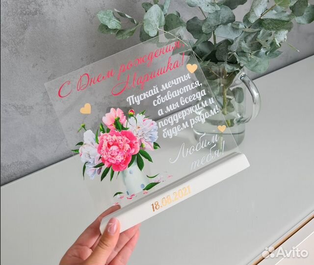 Рамка постер на стекле с фото А5 art097