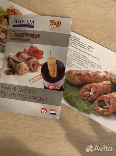 Омлетница вертикальная