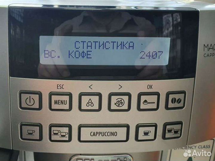 Кофемашина De'Longhi Magnifica ecam 22.360, серебр