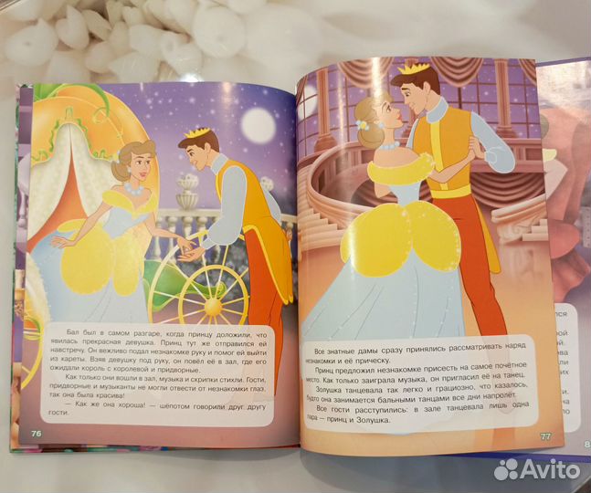 Книги для детей