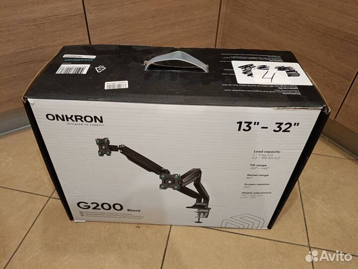 Кронштейн для двух мониторов Onkron G200 13 - 32