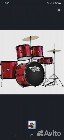 Ударная установка Rolling Rock JR-2221A