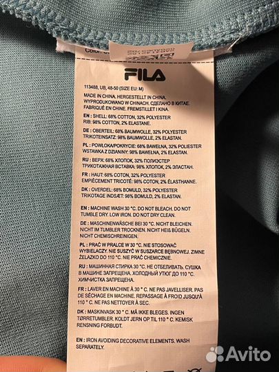 Толстовка Fila мужская