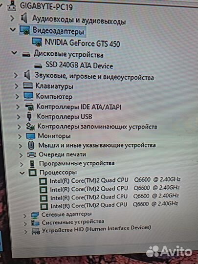 Игровой системный блок