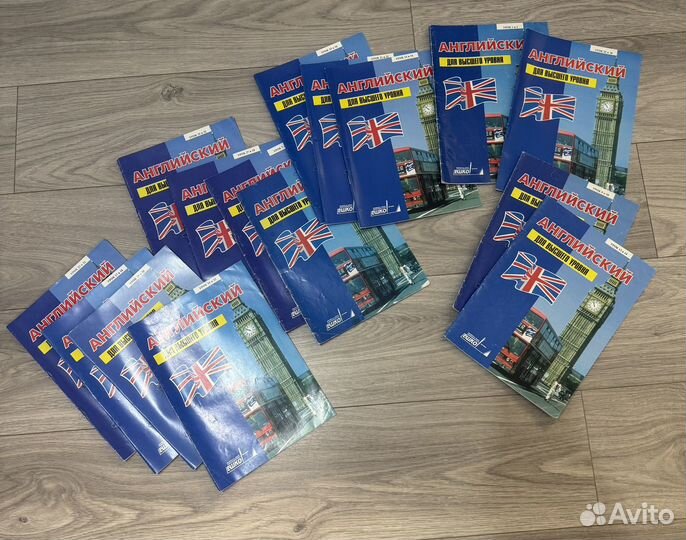 Упражнения английский высшая школа