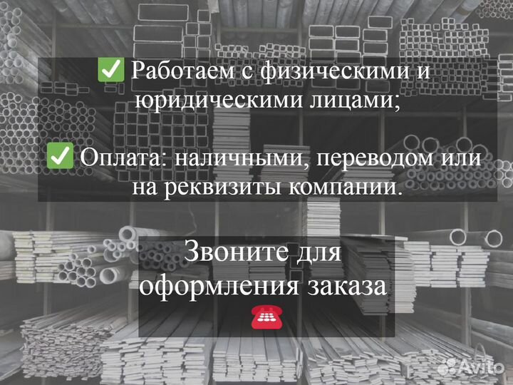 Сетка Гиттер 3Д для забора