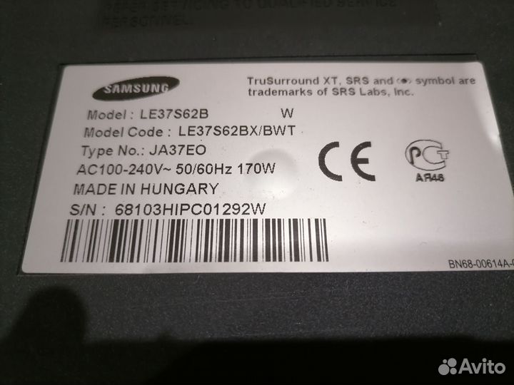 Динамики BN96-03247A BN96-03248C