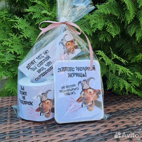 Подарочный набор для женщин