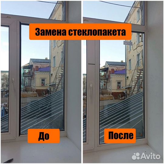 Ремонт пластиковых окон, замена фурнитуры