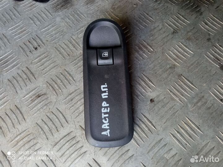 Кнопка стеклоподъёмника передняя правая Duster