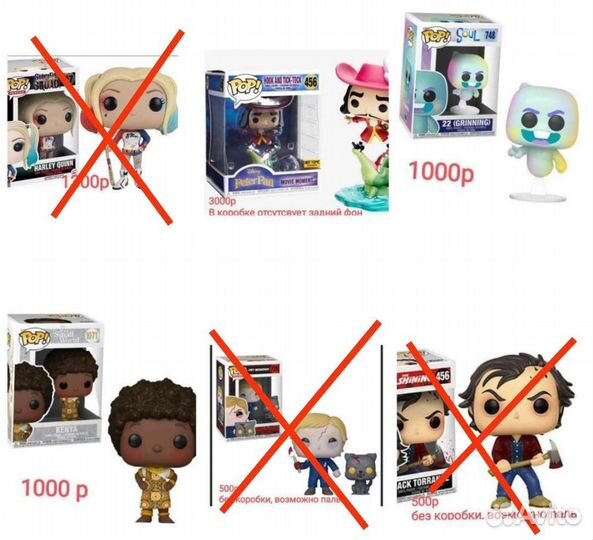 Фигурки funko pop