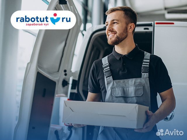 Грузчик в ночь