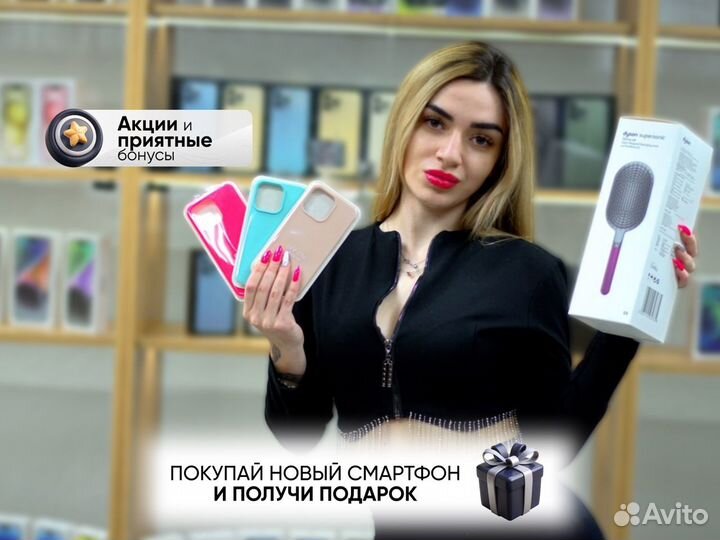 iPhone 12, 256 ГБ