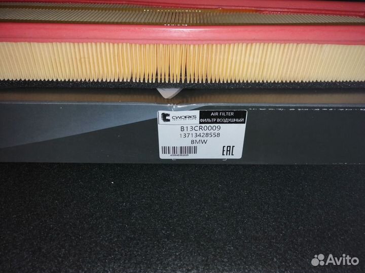 Воздушный фильтр Bmw x3 e83
