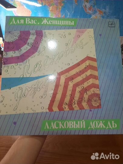 Виниловая пластинка Ласковый дождь