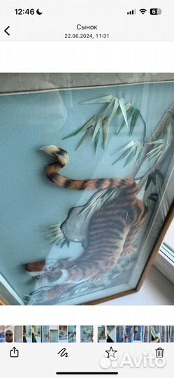 Настенное панно Тигр(Сев.Корея),1979 г