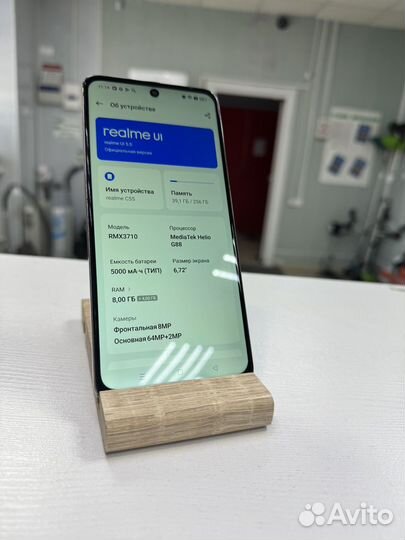 realme C55, 8/256 ГБ