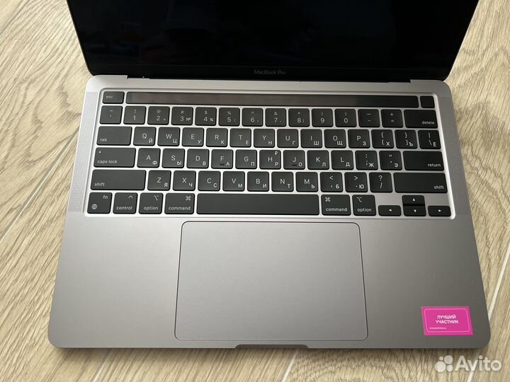 Macbook 13 pro m2 2022