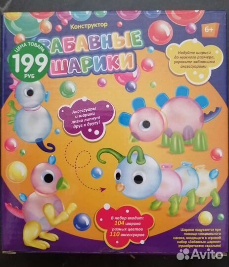 Забавные шарики