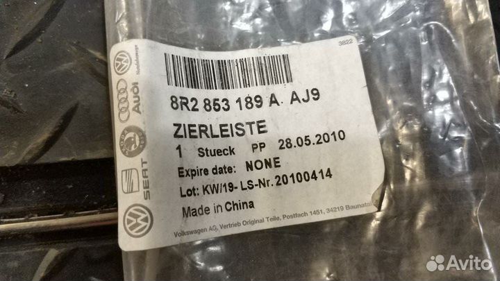 Декор. накладка Audi Q5